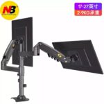 Soporte de mesa para doble monitor marca NB H180